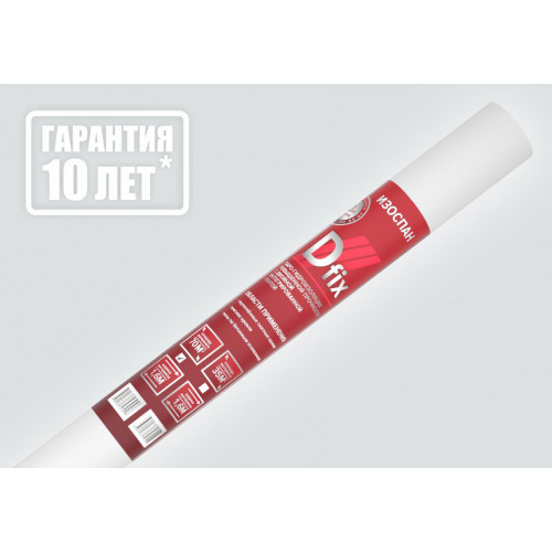 Изоспан D fix