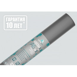 Изоспан AS 130