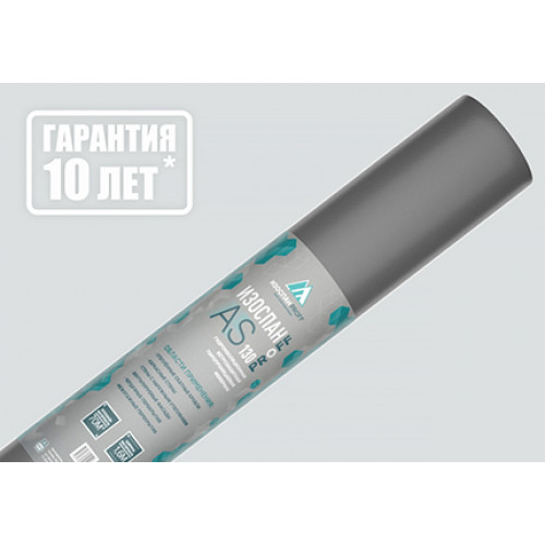 Изоспан AS 130