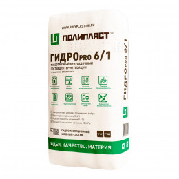 Гидроизоляция Полипласт ГИДРОпро 6/1 шовная