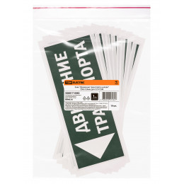 Знак "Движение транспорта налево" 350х124мм для ССА TDM