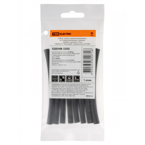 Набор трубок термоусаживаемых, не поддерживающих горение, клеевых, длиной 10 см ТТкНГ(3:1) "Моноцвет, черный 6,4/2,0 TDM"