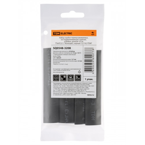 Набор трубок термоусаживаемых, не поддерживающих горение, клеевых, длиной 10 см ТТкНГ(3:1) "Моноцвет, черный 12,7/4,3 TDM"