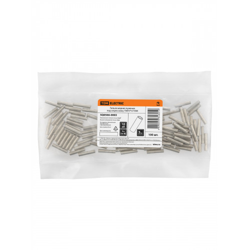 Гильза медная луженая под опрессовку ГМЛ-Р 6 TDM