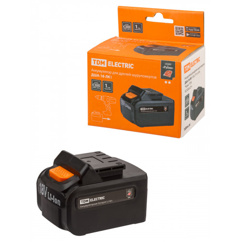 Аккумулятор для дрелей-шуруповертов ДША-18-ЛK1 18 В, 2 А*ч Li-Ion, "Рубин" TDM