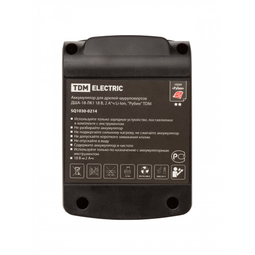 Аккумулятор для дрелей-шуруповертов ДША-18-ЛK1 18 В, 2 А*ч Li-Ion, "Рубин" TDM