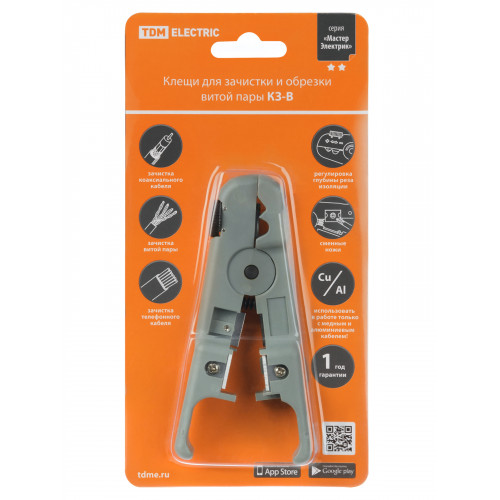 Клещи КЗ-В, зачистка и обрезка витой пары UTP/SFTP регулируемый нож, «МастерЭлектрик» TDM