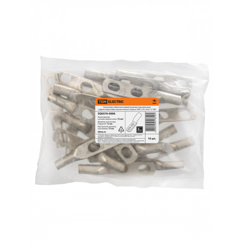 Наконечник кабельный медный луженый под опрессовку с двумя отверстиями под контактные стержни ТМЛ-2 70-(12х2)-13 TDM