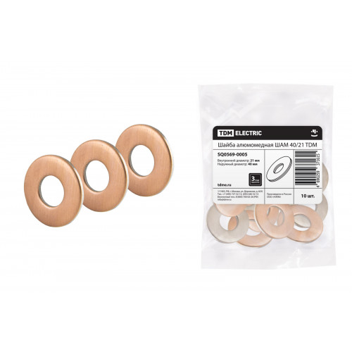 Шайба алюмомедные ШАМ 40/21 TDM