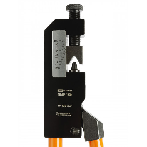 Пресс механический ручной ПМР-150 ( сечение жилы 10-120 мм² ), серия "МастерЭлектрик" TDM