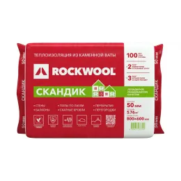 Rockwool Скандик 50х600х800 мм