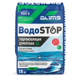 Гидроизоляция Glims Водоstop 18 кг