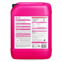 Грунтовка Ceresit CT17 10 л