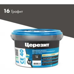 ЗАТИРКА Церезит СЕ 40 PREMIUM цвет №16 ГРАФИТ для швов 1-10 мм ВЕДРО 2 кг