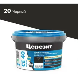 ЗАТИРКА Церезит СЕ 40 PREMIUM цвет №20 ЧЁРНЫЙ для швов 1-10 мм ВЕДРО 2 КГ