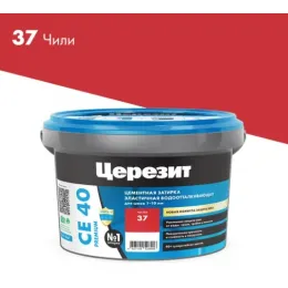 ЗАТИРКА Церезит СЕ 40 PREMIUM цвет №37 ЧИЛИ для швов 1-10 мм ВЕДРО 2 кг