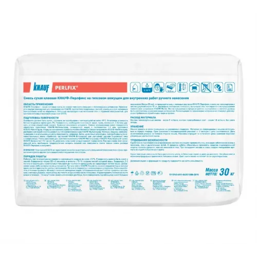 Клей гипсовый Knauf Перлфикс 30 кг