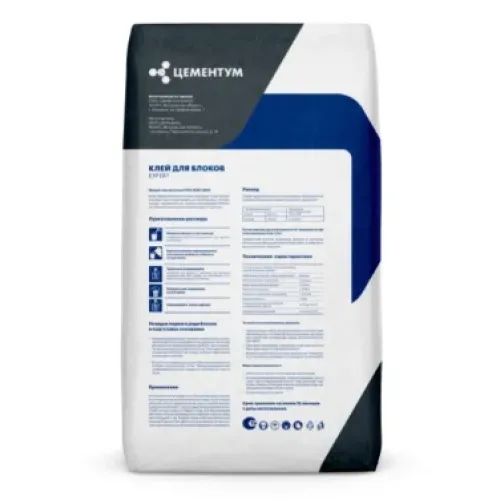 Клей для кладки Цементум EXPERT  20 кг