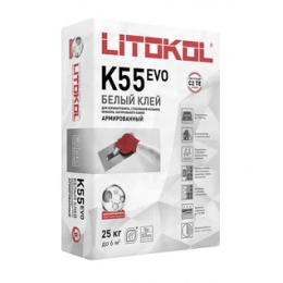 Клей плиточный Litokol K55 25кг - белый