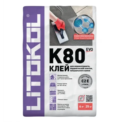 Клей плиточный LitoKol K80 LitoFlex 25 кг