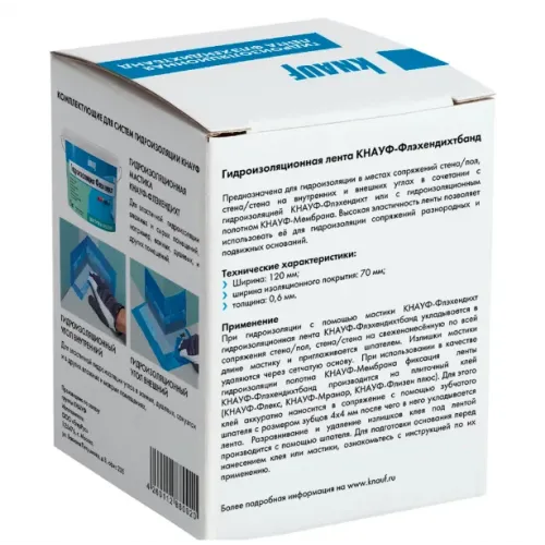 Лента гидроизоляционная Knauf Флэхендихтбанд 12см х 10м