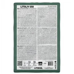 Наливной пол Litokol Litoliv S50 самовыравнивающийся 20 кг