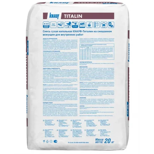 Наливной пол универсальный Knauf Титалин самовыравнивающийся быстротвердеющий 20 кг