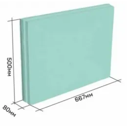 Пазогребневая плита (ПГП) Влагостойкая 667х500х80 мм полнотелая