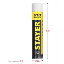 Пена монтажная АДАПТЕРНАЯ - STAYER 750мл, всесезонная