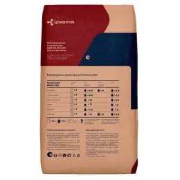Цемент ExtraCEM 500 Цементум 40 кг