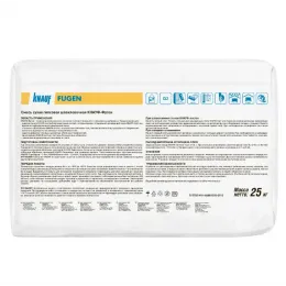 Шпаклёвка Knauf Фуген 25 кг