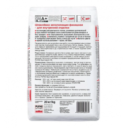 Шпаклёвка PUFAS 20 кг