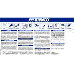 Шпаклевка универсальная Handycoat All-Purpose 25 кг TERRACO