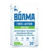 Штукатурка Волма Гипс-Актив 30кг Серая