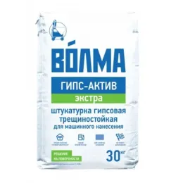 Штукатурка Волма Гипс-Актив 30кг Серая