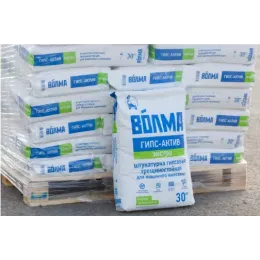 Штукатурка Волма Гипс-Актив 30кг Серая