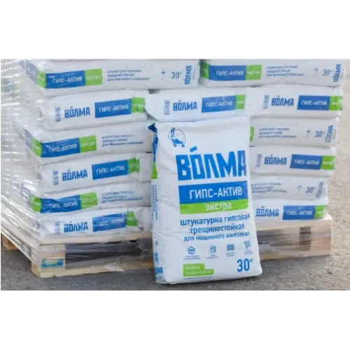 Штукатурка Волма Гипс-Актив 30кг Серая