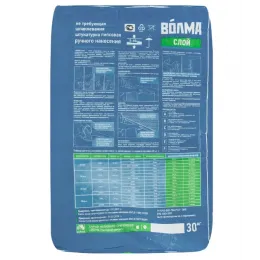 Штукатурка Волма Слой 30кг