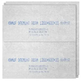 Элемент пола ГВЛВ Knauf ПК 20 мм 600х1200 мм