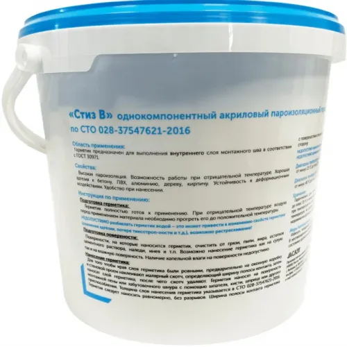 Герметик акрилатный Стиз В 7 кг