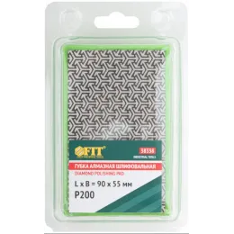 Губка алмазная для сухого шлифования FIT 90х55 мм, Р200