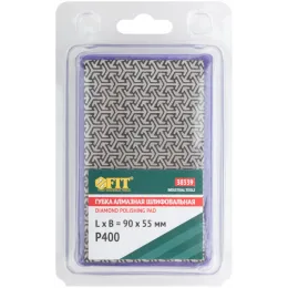 Губка алмазная для сухого шлифования FIT 90х55 мм, Р400