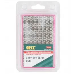 Губка алмазная для сухого шлифования FIT 90х55 мм, Р60