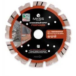 Диск алмазный MKSS турбо сегмент 150 mm