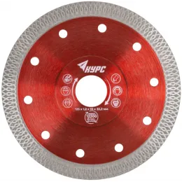 Диск алмазный отрезной 125х1,4х10х22,2 мм КУРС по бетону