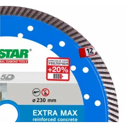 Диск алмазный турбо по армированному бетону Extra (125х22.2 мм) для УШМ DiStar