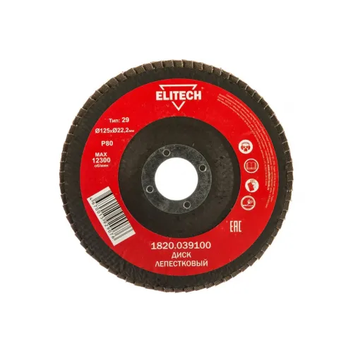 Диск лепестковый торцевой ELITECH -P100
