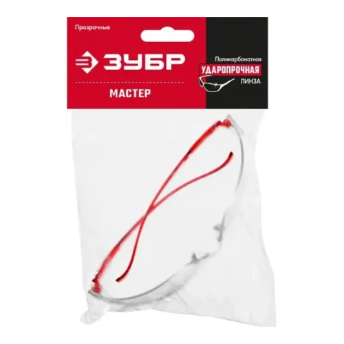 Защитные очки ЗУБР открытого типа