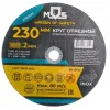 Круг отрезной по металлу (230х2х22.2 мм) MOS