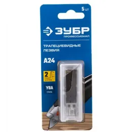 Лезвие трапециевидное (18.7 мм) 5 шт. ЗУБР